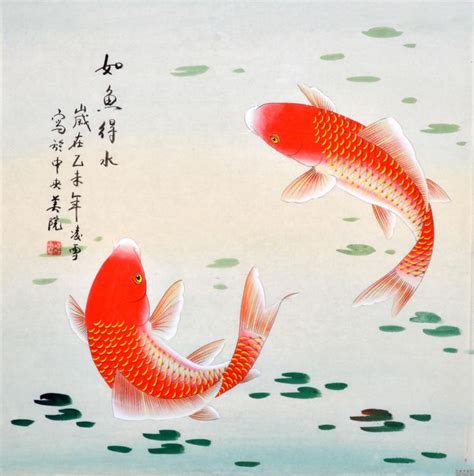 如魚得水